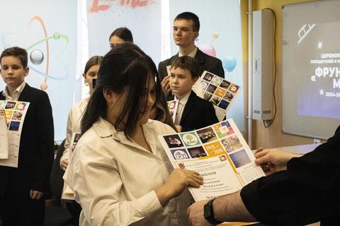 Все новости